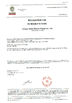 Κίνα China Shipping Anchor Chain(Jiangsu) Co., Ltd Πιστοποιήσεις