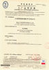 Κίνα China Shipping Anchor Chain(Jiangsu) Co., Ltd Πιστοποιήσεις